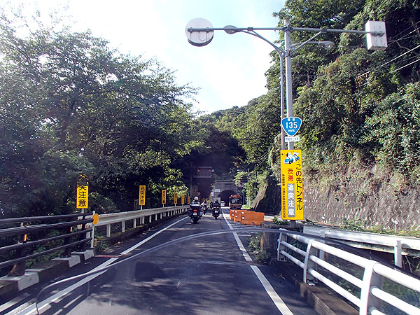 国道１３５号線